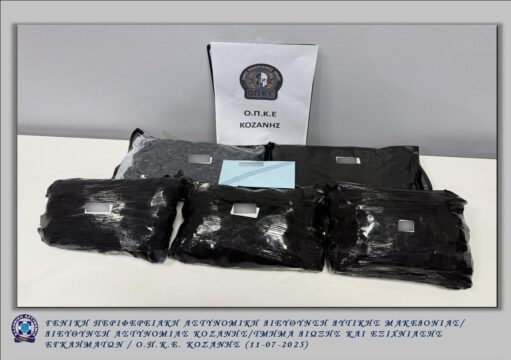 Συνελήφθη 22χρονος ημεδαπός για διακίνηση ναρκωτικών ουσιών