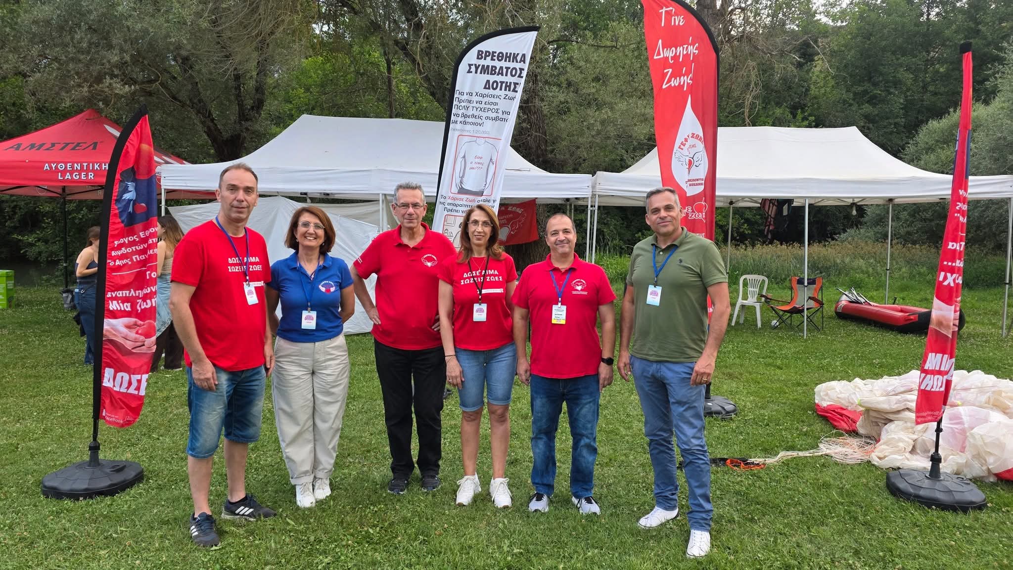 Fiesta voio: Ενημέρωση και ευαισθητοποίηση του κοινού για την εθελοντική αιμοδοσία και δείγμα μυελού των οστών