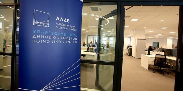 Η ΑΑΔΕ αρχίζει το κυνήγι για τις παράνομες επιδοτήσεις ΟΠΕΚΕΠΕ