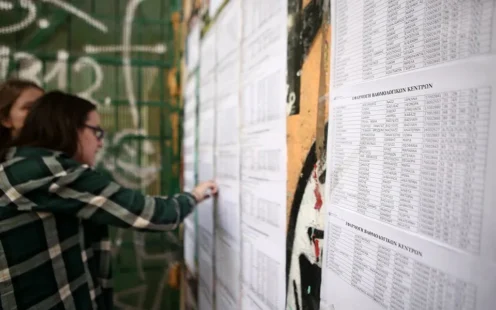 Βάσεις 2025: Οι σχολές με τα περισσότερα μόρια – Ποιες κατέγραψαν άνοδο και πτώση