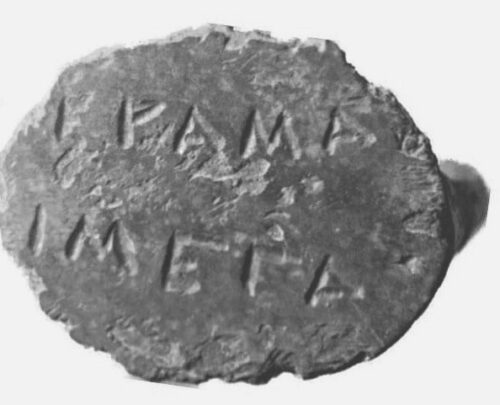 Πέντε θέσεις εργασίας στην Εφορεία Αρχαιοτήτων Γρεβενών