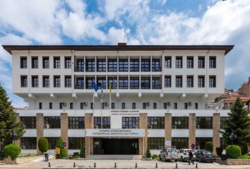 Πρόσληψη 2 ατόμων στην Περιφερειακή Ενότητα Καστοριάς