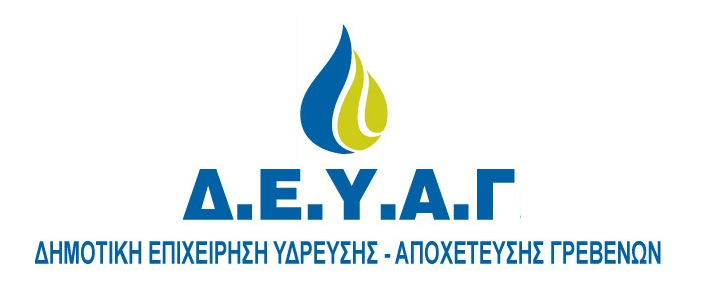 Εκπτώσεις από τη Δ.Ε.Υ.Α. Γρεβενών για συνεπείς καταναλωτές και χρήστες ηλεκτρονικών λογαριασμών
