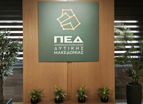 Δήμαρχοι Δυτικής Μακεδονίας: Νέο αίτημα προς Μητσοτάκη για συνάντηση