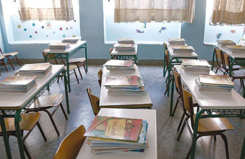 Ποιοι μαθητές θα λάβουν χρηματικό ποσό 1.000 ευρώ από τον ΟΠΕΚΑ
