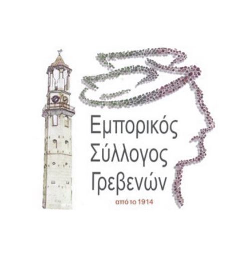 Ευχαριστήριο μήνυμα για το 6ο Φεστιβάλ Τοπικών Προϊόντων «Γρεβενών Γεύσεις»
