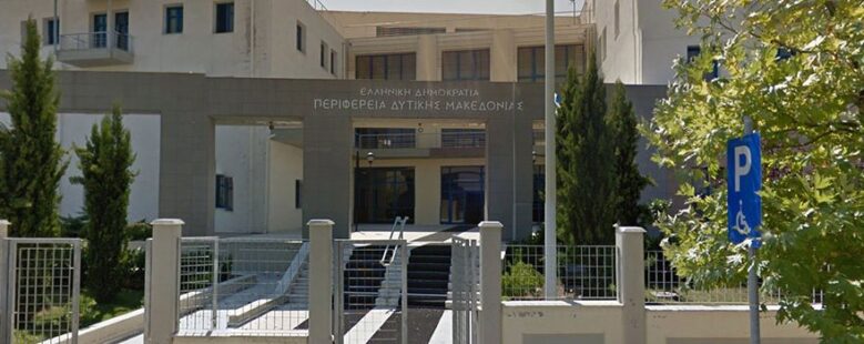 Δυτική Μακεδονία: Ένταση στην περιφερειακή επιτροπή – Η επεξεργασία αποβλήτων