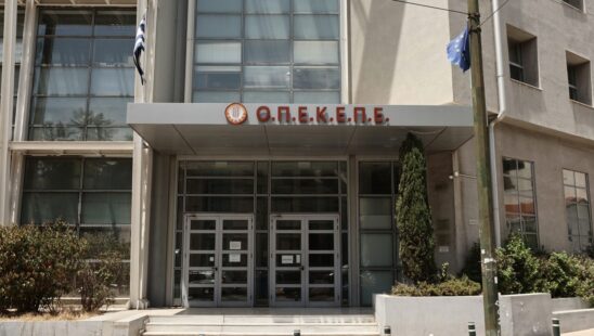ΟΠΕΚΕΠΕ: Η Ευρωπαϊκή Εισαγγελία ξεκινά έρευνα για τις επιδοτήσεις της Σεμερτζίδου