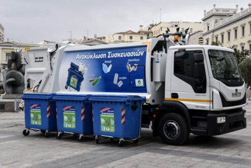 Υπό ευρωπαϊκή έρευνα η Ελλάδα για την ανακύκλωση