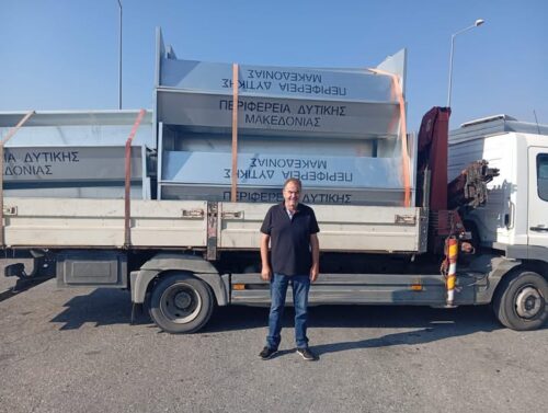 Συνεχίζεται η παραλαβή νέων ποτιστρών στον Δήμο Γρεβενών