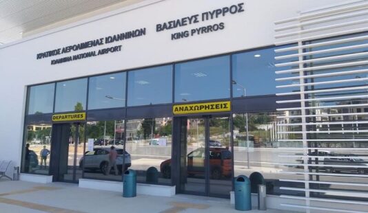 ΥΠΑ: Παρεμβάσεις αναβάθμισης στο αεροδρόμιο Ιωαννίνων