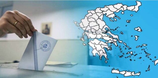 Τι αλλαγές προβλέπει ο νέος Κώδικας Τοπικής Αυτοδιοίκησης