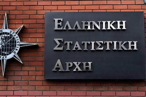 Πρόσκληση εκδήλωσης ενδιαφέροντος για συμμετοχή στις διενεργούμενες από την Ελληνική Στατιστική Αρχή έρευνες