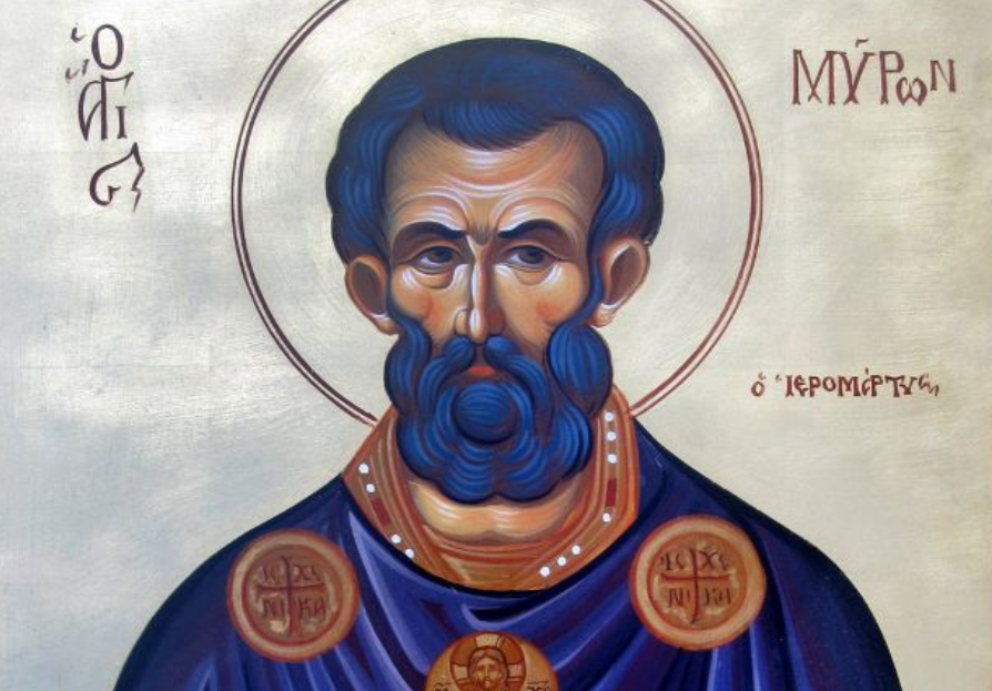 17 Αυγούστου – Άγιος Μύρων