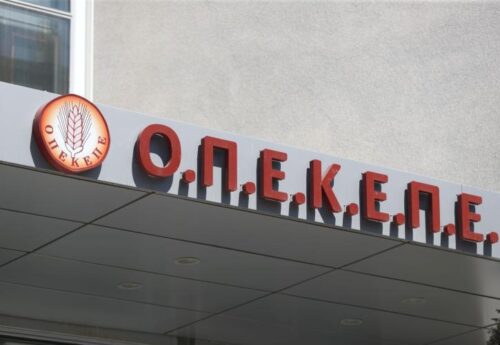 ΟΠΕΚΕΠΕ: Δέσμευση περιουσιών για τις επιδοτήσεις