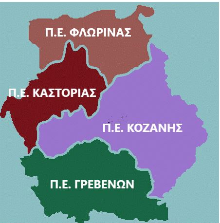 Δυτική Μακεδονία: Το σχέδιο των 3,6 δισ. ευρώ για την αναγέννηση των μεγάλων πόλεων
