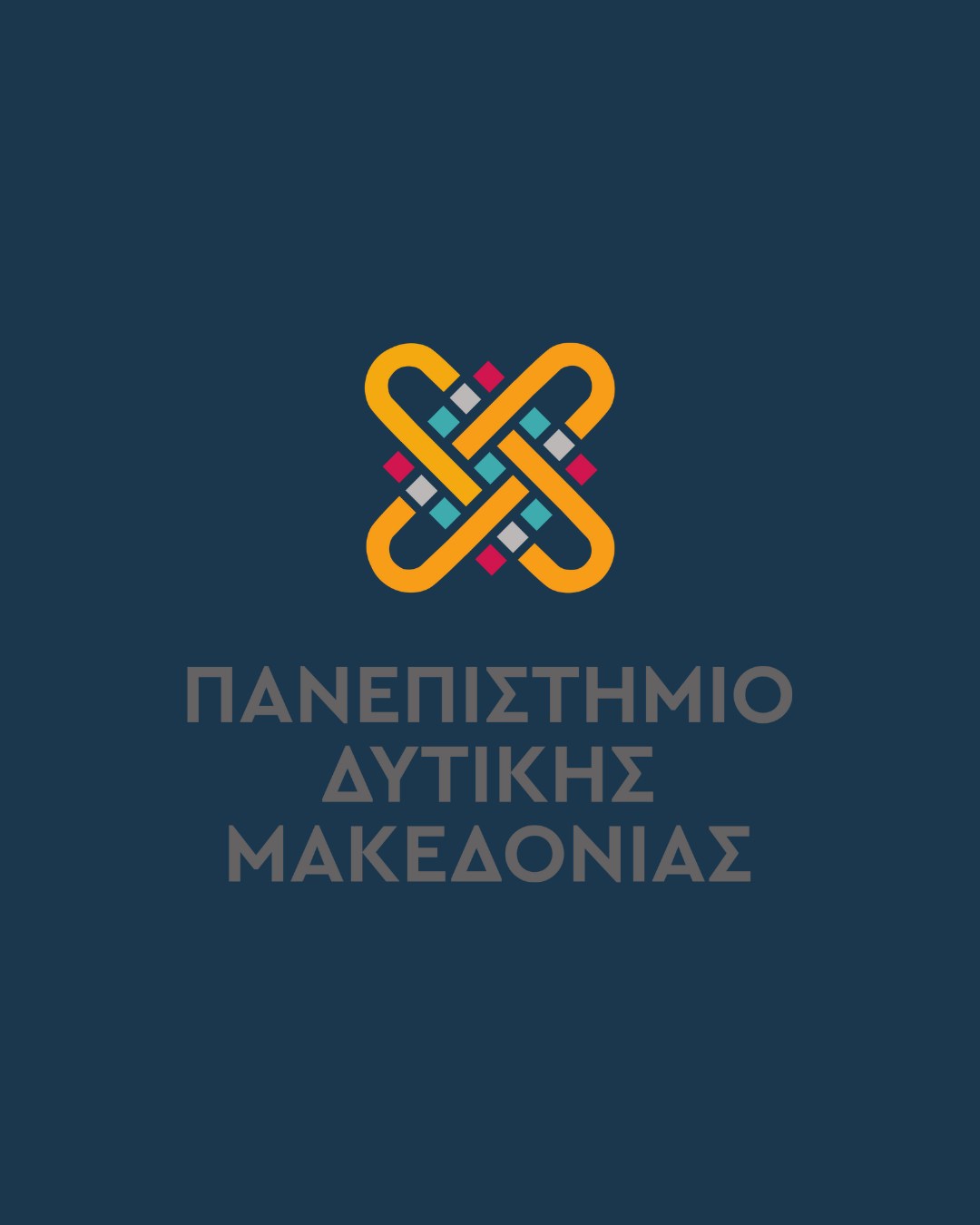 Πανεπιστήμιο Δυτικής Μακεδονίας: Διεθνές δι-ιδρυματικό μεταπτυχιακό για τον ποιοτικό έλεγχο τροφίμων σε συνεργασία με το  UFT Βουλγαρίας