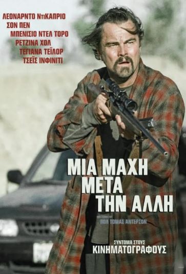 ΟΛΥΜΠΙΟΝ: Το πρόγραμμα του χειμερινού κινηματογράφου στην Καστοριά