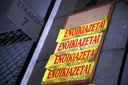 «Κόφτης» στο επίδομα ενοικίου σε όσους χρωστούν στους ιδιοκτήτες