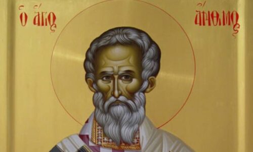 Εορτολόγιο 3 Σεπτεμβρίου: Ποιοι γιορτάζουν σήμερα