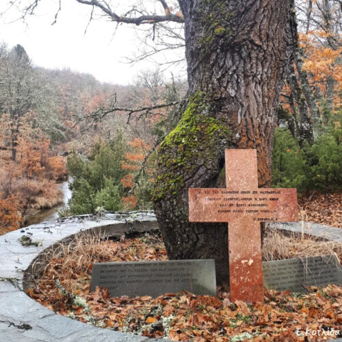 Πρόσκληση για συμμετοχή στη θεία λειτουργία στον τόπο μαρτυρίου του Εθνομάρτυρα Αιμιλιανού Λαζαρίδη