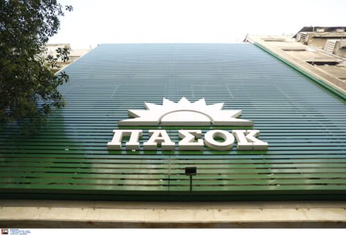 Πράσινος ήλιος, ετών 51 – Τι ψάχνει το ΠΑΣΟΚ την 3η Σεπτέμβρη