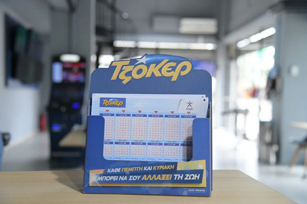 Οι τυχεροί αριθμοί του ΤΖΟΚΕΡ