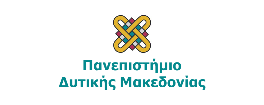 Μεγάλη διεθνής ακαδημαϊκή αναγνώριση για το Τμήμα Οργάνωσης και Διοίκησης Επιχειρήσεων του Πανεπιστημίου Δυτικής Μακεδονίας