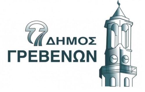 Κατάργηση έκδοσης Πιστοποιητικών Γέννησης και Οικογενειακής Κατάστασης από τους αρμόδιους φορείς και αυτεπάγγελτη αναζήτηση αυτών από τις δημόσιες υπηρεσίες