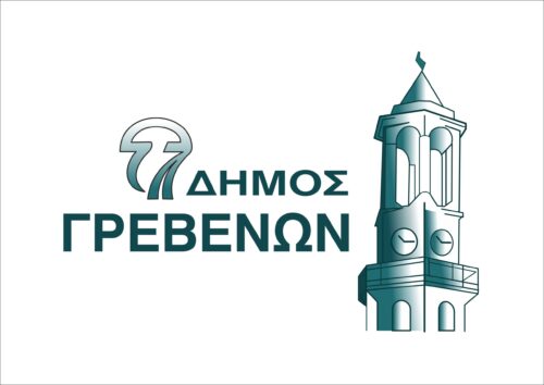 29η και 30η συνεδρίαση του Δημοτικού Συμβουλίου Γρεβενών