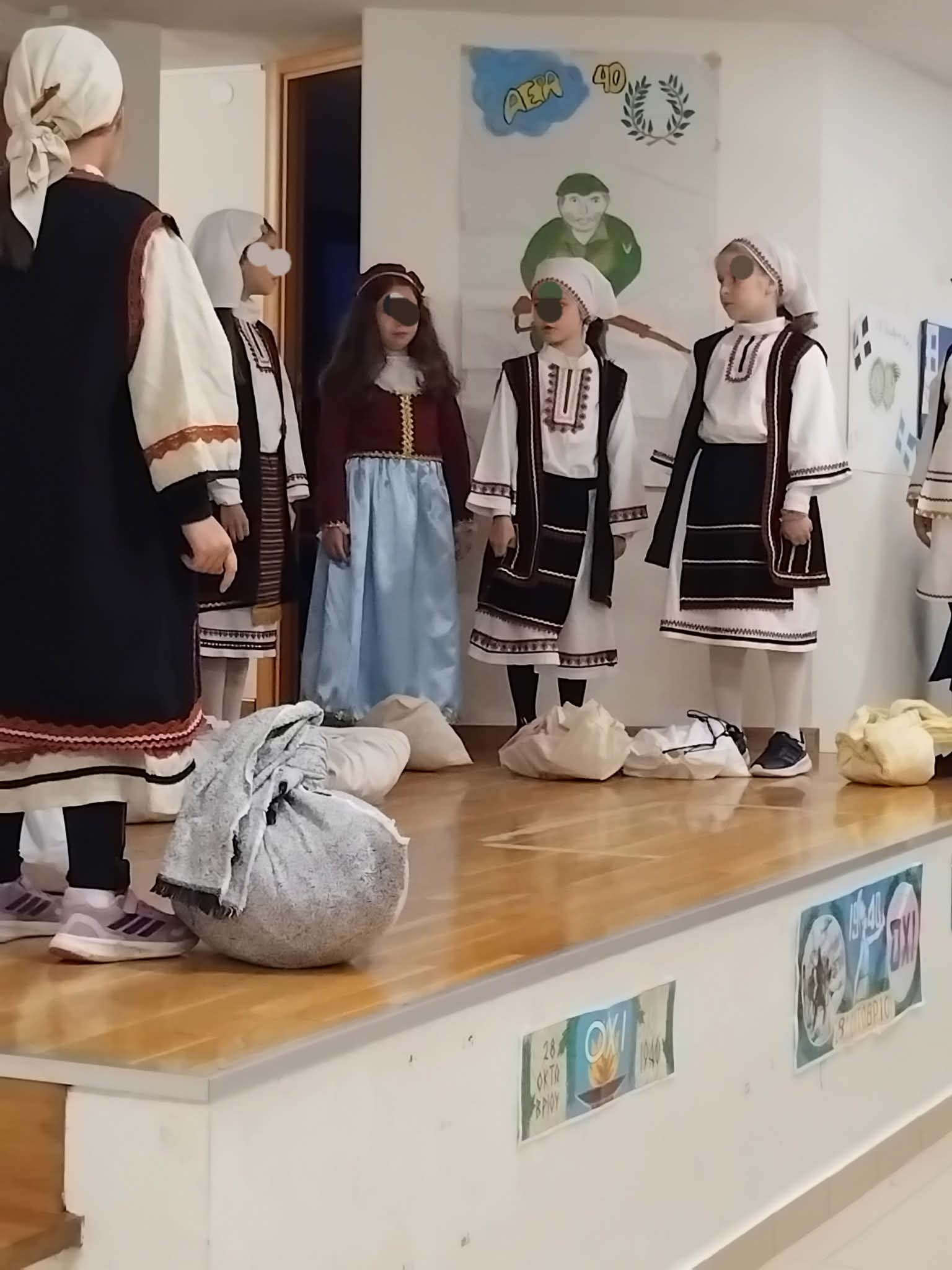 Η γιορτή του 7ου Δημοτικού σχολείου Γρεβενών για την επέτειο της 28ης Οκτωβρίου 1940