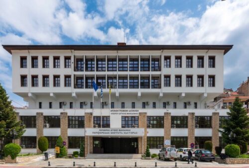 Επίσκεψη του Περιφερειάρχη Δυτικής Μακεδονίας Γ. Αμανατίδη στην Π.Ε. Καστοριάς – Συναντήσεις με φορείς