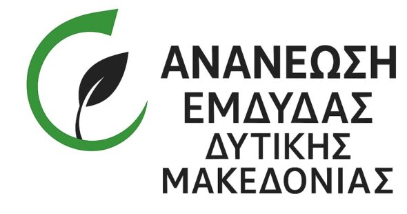 Η ΕΜΔΥΔΑΣ ανήκει σε όλους μας – Ψηφίζουμε για το μέλλον του κλάδου μας