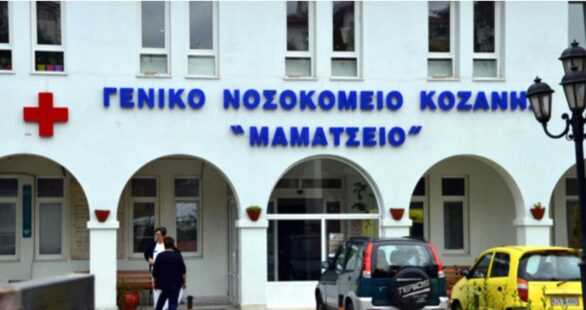 Υποχρεωτική χρήση μάσκας και περιορισμοί επισκεπτηρίου στο “Μαμάτσειο” Νοσοκομείο
