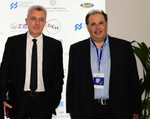 Στο 3ο Συνέδριο της ΕΙΗΕΑ ο ταμίας της Ε.Ι.Ε.Τ. Άγγελος Βασίλαινας