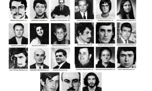 Οι νεκροί του Πολυτεχνείου