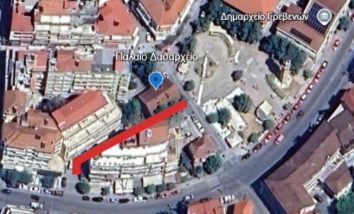 Δήμος Γρεβενών: Εργασίες κλάδευσης στην οδό Εργατικής Πρωτομαγιάς (πεζόδρομος παλαιού Δασαρχείου) την Τετάρτη 12 Νοεμβρίου