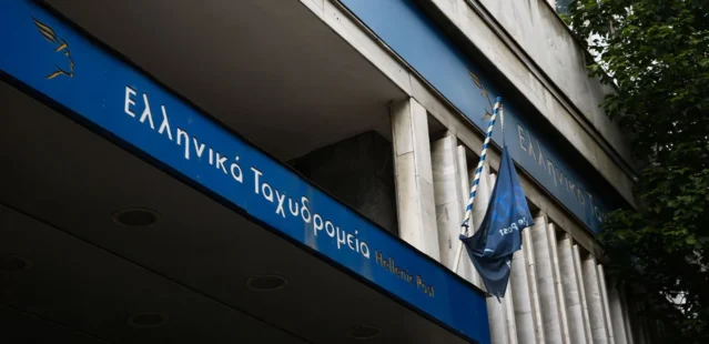 Σδούκου: Λάθος o επικοινωνιακός χειρισμός της κυβέρνησης για τα ΕΛΤΑ – Έρχεται ο ταχυδρόμος κατ’ οίκον
