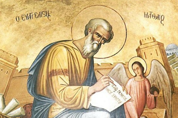 16 Νοεμβρίου – Άγιος Ματθαίος