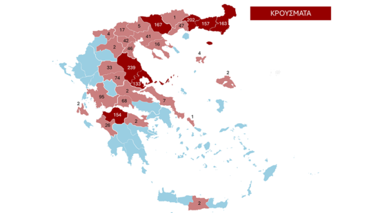 Πάνω από 423 χιλιάδες ζώα έχουν θανατωθεί λόγω ευλογιάς – Επικαιροποιημένα συγκεντρωτικά στοιχεία