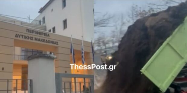 Αγρότες άδειασαν τέσσερις τόνους κοπριάς έξω από το κτήριο της Περιφέρειας Δυτικής Μακεδονίας