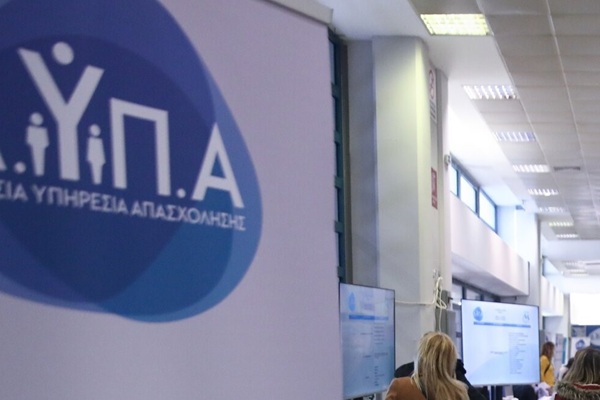 Από την Τετάρτη η προπληρωμή επιδομάτων