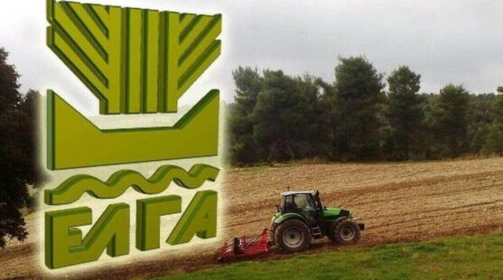 ΕΛΓΑ: Παράταση εισφοράς και επιτάχυνση αποζημιώσεων με τροπολογία του ΥΠΑΑΤ