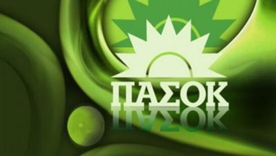 Ν.Ε ΠΑ.ΣΟ.Κ Γρεβενών: Καλά Χριστούγεννα και ευτυχισμένο το νέο έτος