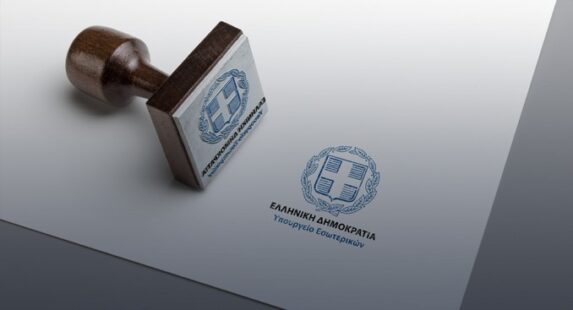 Με 42% η εκλογή Δημάρχων και Περιφερειαρχών το 2028