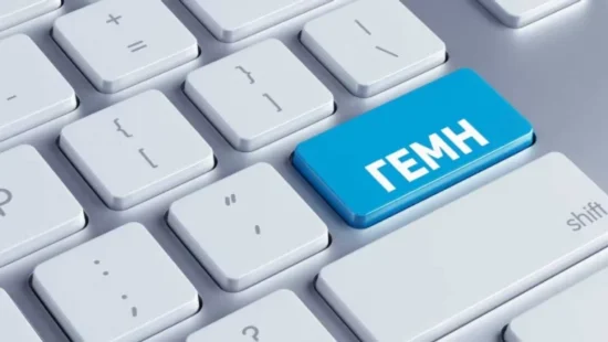 Το Επιμελητήριο Γρεβενών ενημερώνει: Παράταση προθεσμιών Γ.Ε.ΜΗ. έως 31 Ιανουαρίου 2026