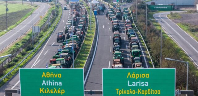 Αγρότες: Μπλακ άουτ στις εθνικές οδούς η απάντηση στην κυβέρνηση