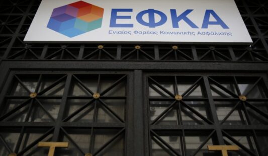 Αυξήσεις σε επιδόματα ασθενείας, μητρότητας και έξοδα κηδείας από τον ΕΦΚΑ για το 2026