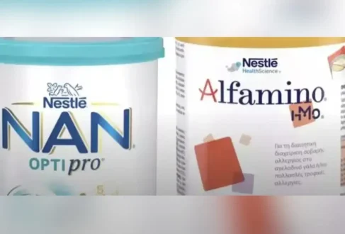Τι αλλάζει στα βρεφικά γάλατα της Nestle μετά την ανάκληση