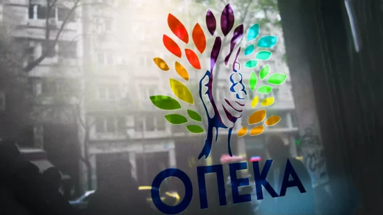 Την Παρασκευή 30 Ιανουαρίου η καταβολή των κοινωνικών επιδομάτων Ιανουαρίου από τον ΟΠΕΚΑ